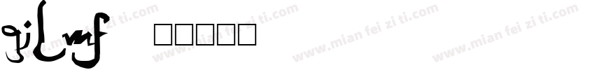 Gil MF字体转换